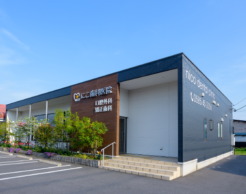 歯科医療機関様へ